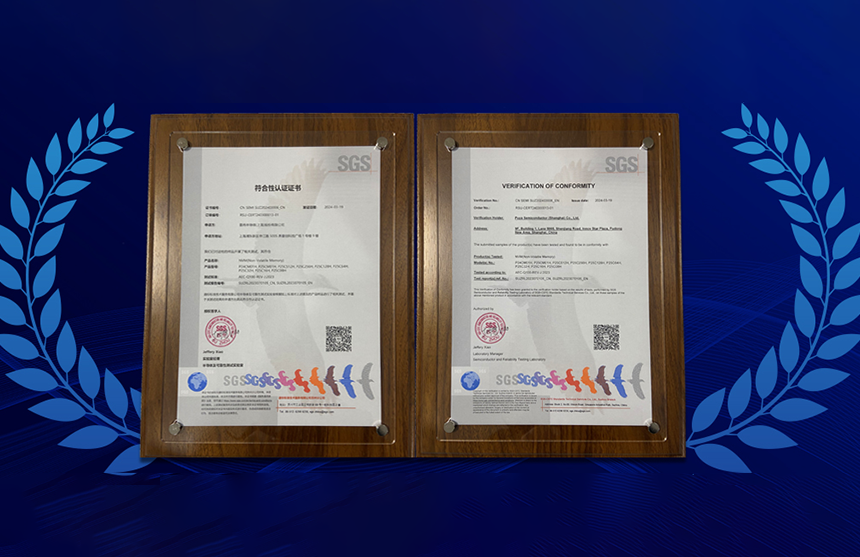 Z6·尊龙凯时股份多款车规级EEPROM产品通过SGS权威认证