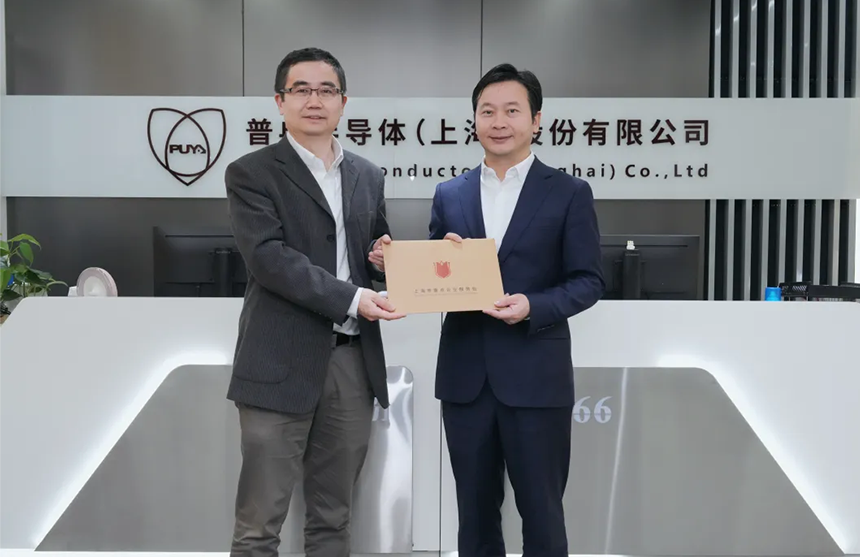 浦东新区领导莅临Z6·尊龙凯时股份调研指导